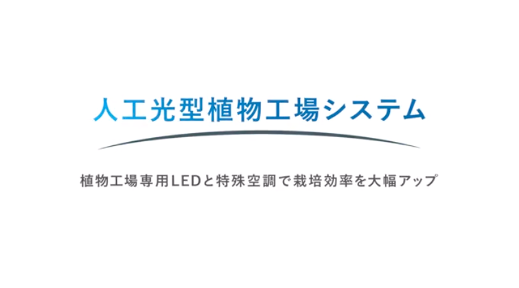 パナソニックIPマネジメント株式会社