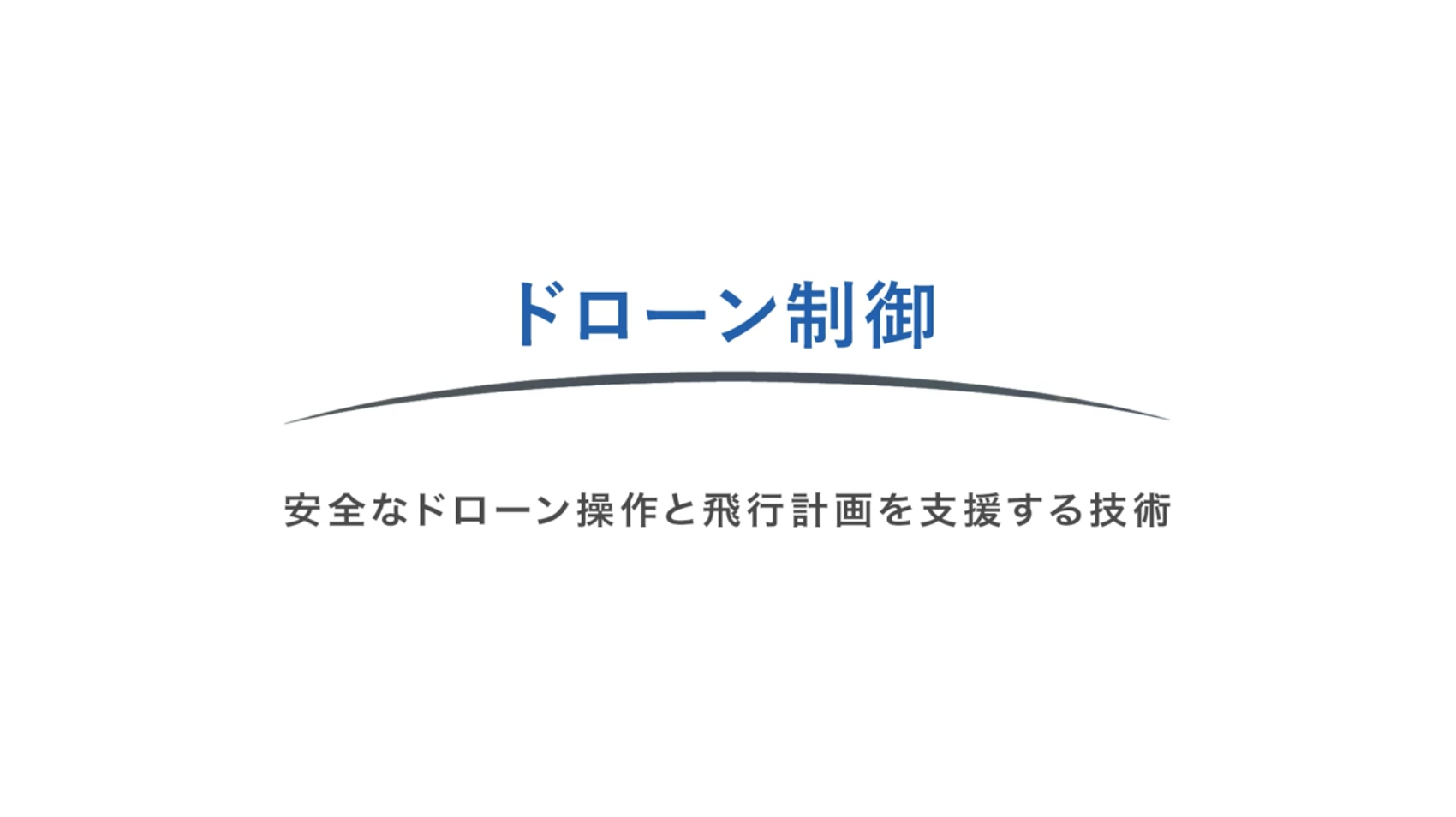 パナソニックIPマネジメント株式会社