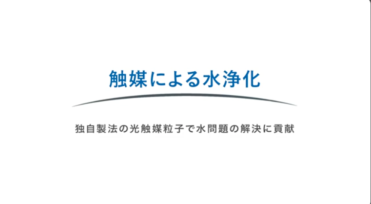 パナソニックIPマネジメント株式会社