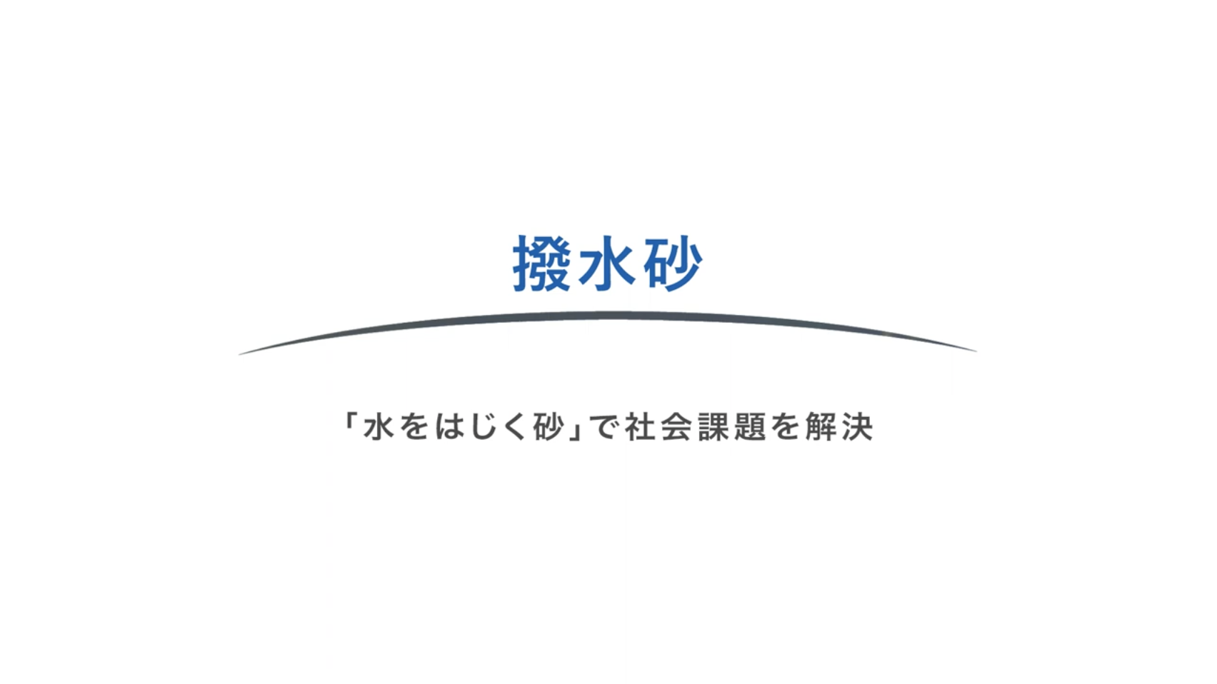 パナソニックIPマネジメント株式会社