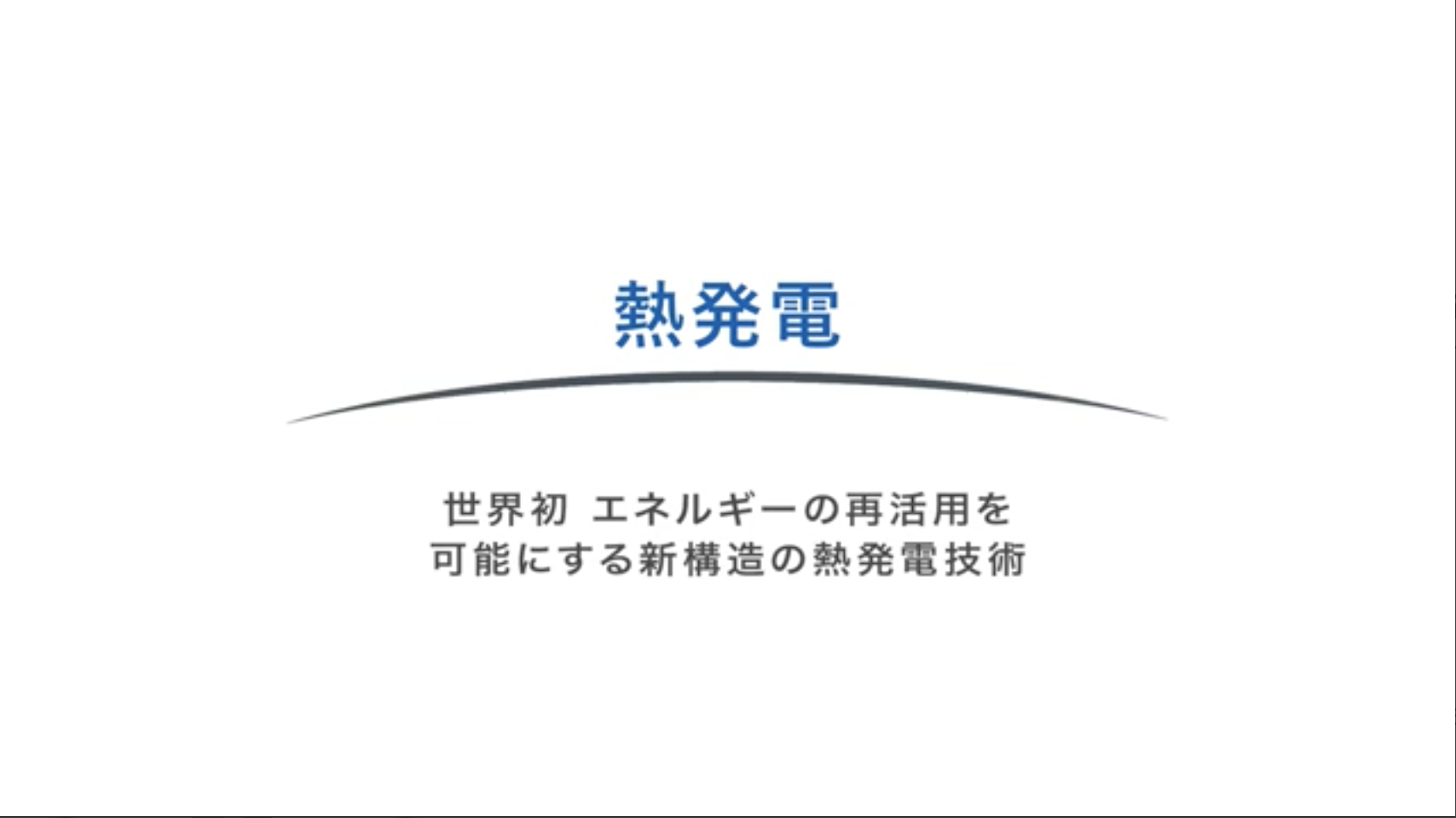 パナソニックIPマネジメント株式会社