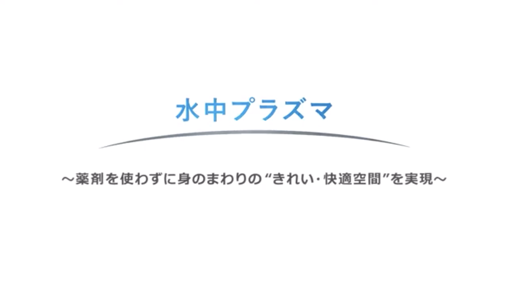 パナソニックIPマネジメント株式会社