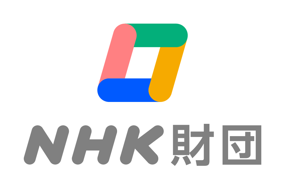 一般財団法人NHK財団