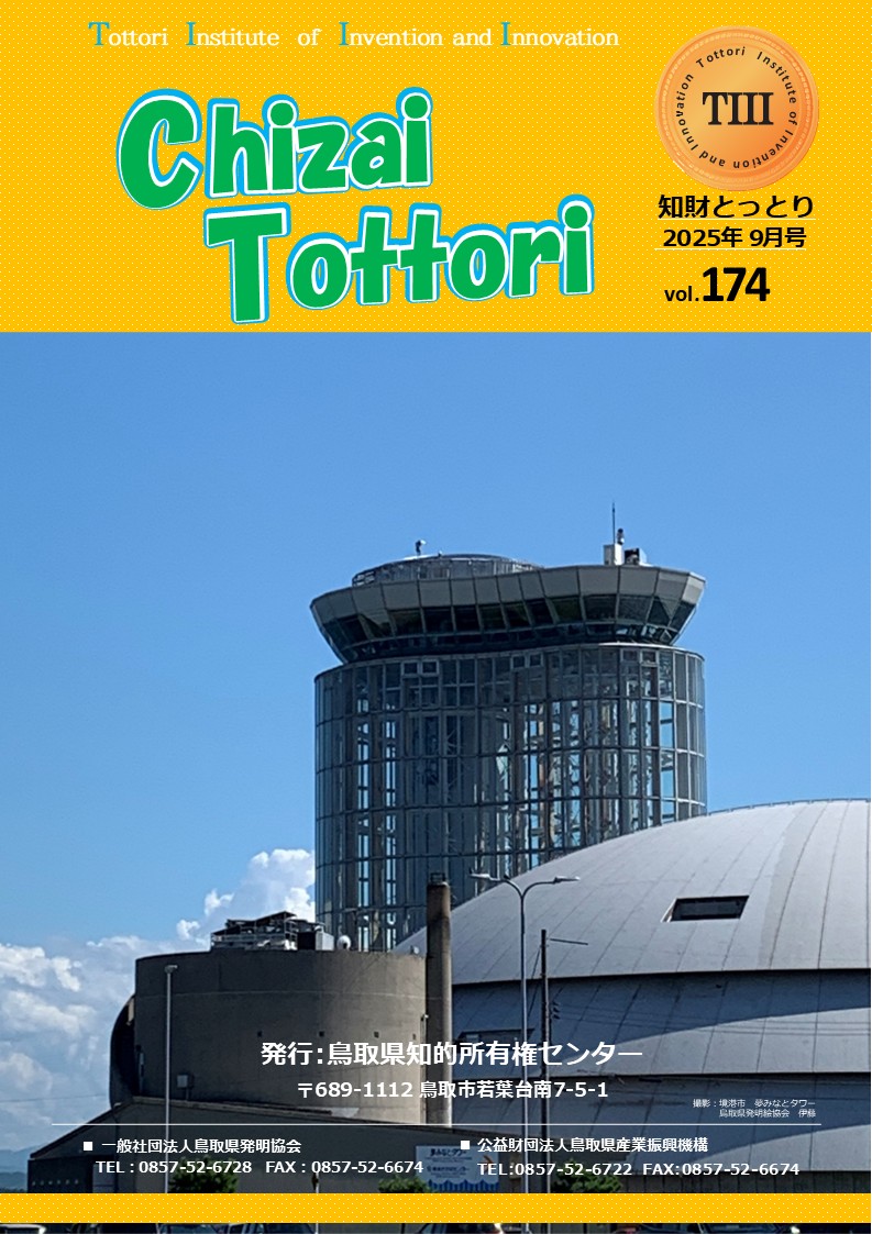 9月号表紙のみ　