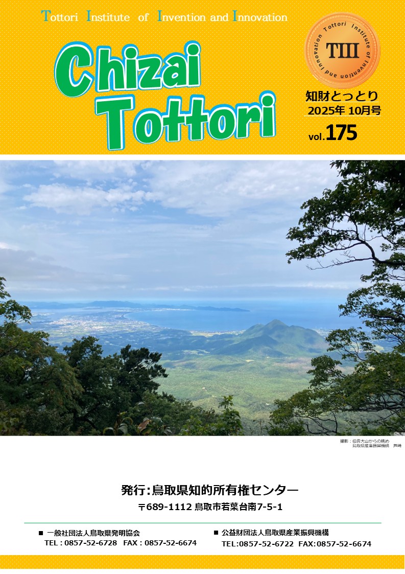 10月号表紙のみ　