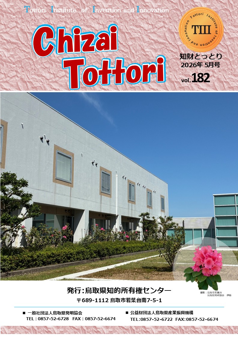 5月号表紙のみ