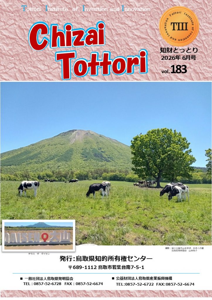 6月号写真のみ