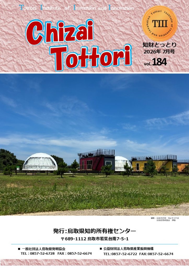 7月号表紙のみ