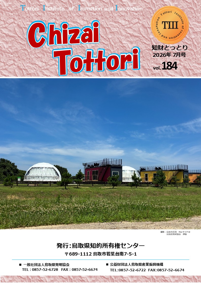 7月号表紙のみ